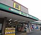 周辺：ダックス 上野橋店まで1000m