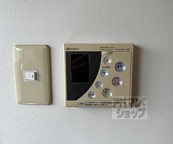 設備