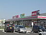 周辺：スーパー「マックスバリュ垂水店まで2164ｍ」
