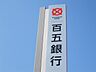 周辺：ホームセンター「コメリPRO白塚店まで1423ｍ」