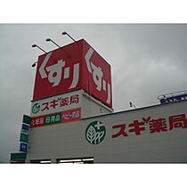 メゾンドＫＩＲＡＫＵ 203 ｜ 三重県津市白塚町（賃貸アパート1K・2階・24.00㎡） その28