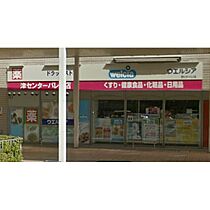 イーストパレス B ｜ 三重県津市東丸之内（賃貸アパート1LDK・1階・41.40㎡） その28