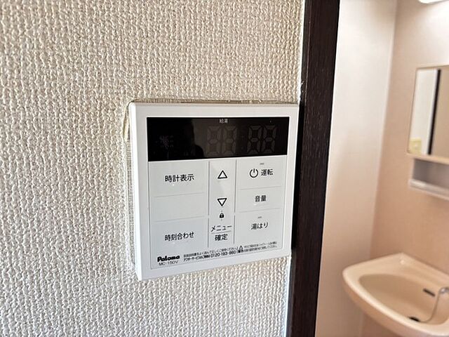 設備