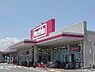 周辺：スーパー「マックスバリュ津北店まで411ｍ」