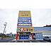 周辺：レンタルビデオ「ゲオ津高野尾店まで5164ｍ」