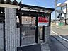 その他：敷地内ゴミ捨て場