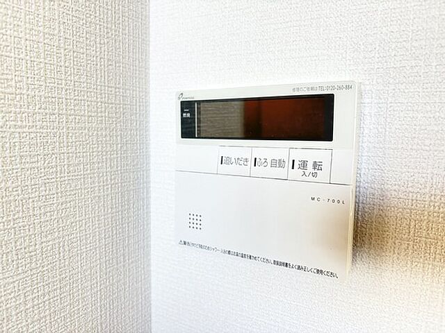 設備