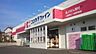 周辺：ドラックストア「ココカラファイン垂水店まで344ｍ」