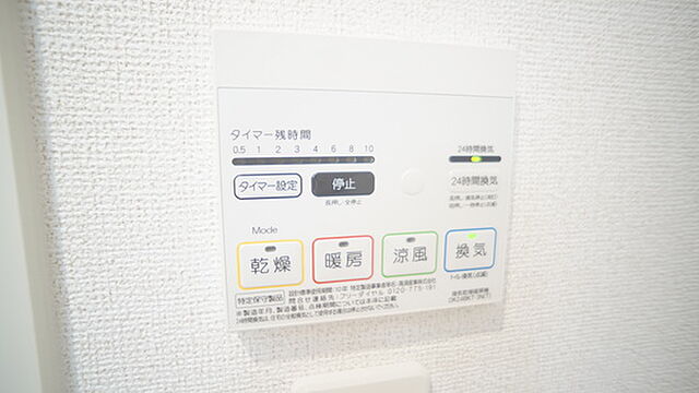 浴室
