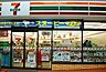 周辺：コンビニ「セブンイレブン津市上浜町3丁目店まで205ｍ」