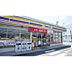 周辺：コンビニ「ミニストップ四日市大井手店まで229ｍ」