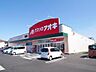 周辺：ドラックストア「クスリのアオキ楠店まで1168ｍ」