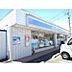 周辺：ローソンみやまど店まで450m