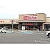 周辺：マックスバリュ大矢知店まで1100m