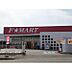 周辺：F★MART 北楠店.jpgまで2200m