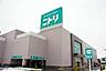 周辺：ホームセンター「ニトリ四日市店まで594ｍ」