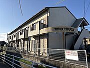 ウイング平田 1階 築35年7ヶ月の賃貸物件