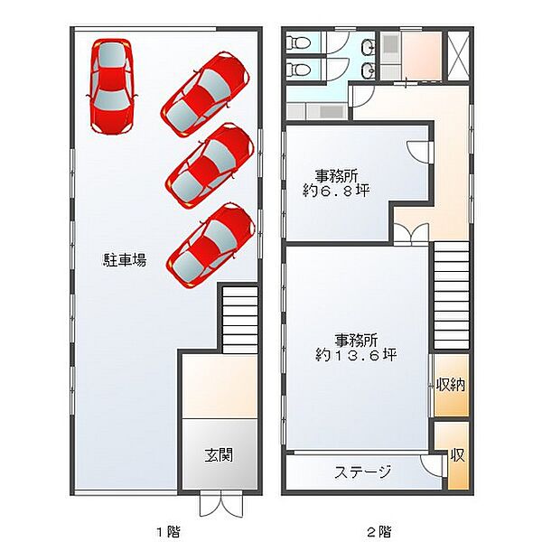 物件画像