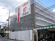 宝ケ池駅より徒歩4分 3階 築18年の賃貸物件