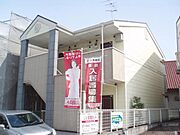 ハイムエトワール 2階 築25年7ヶ月の賃貸物件