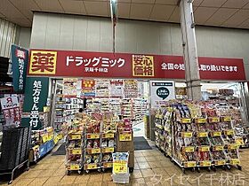 大阪府大阪市旭区清水3丁目（賃貸アパート1R・2階・22.60㎡） その30