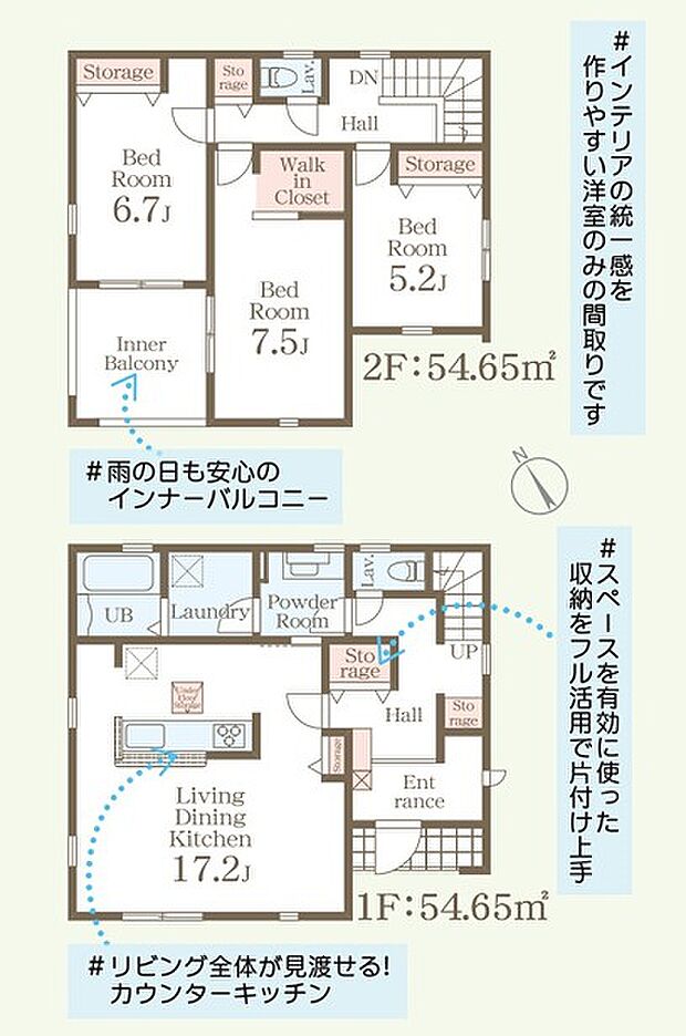 2号棟間取図。各居室や収納の配置、家事動線などをご確認いただけます。