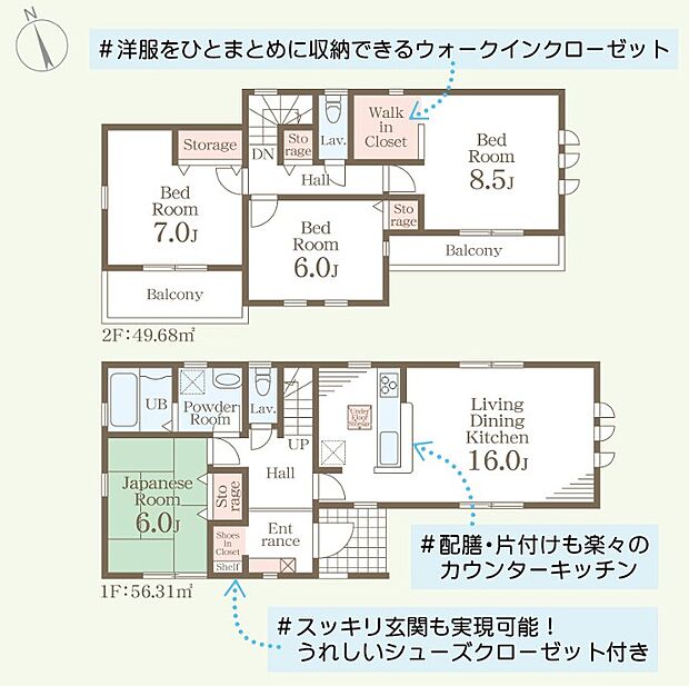 4号棟間取図