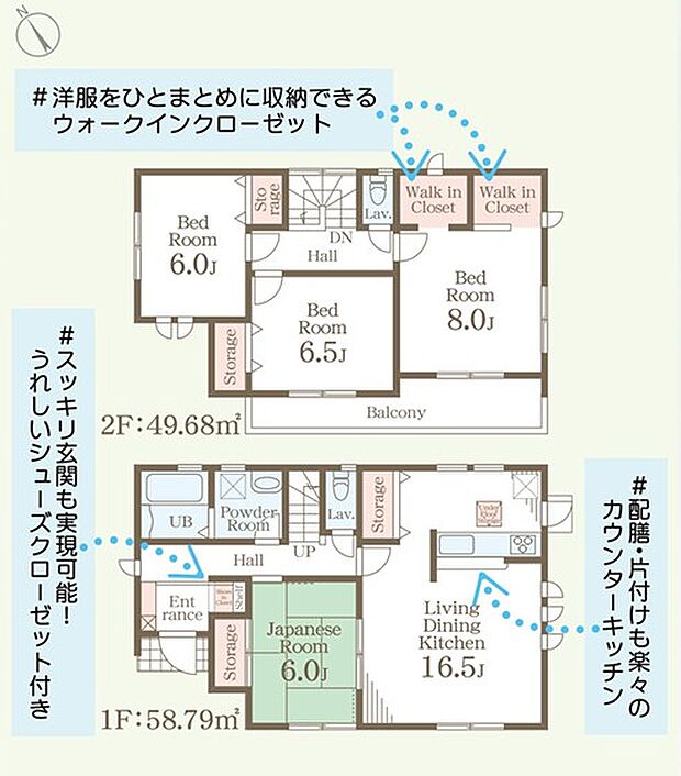 2号棟間取図