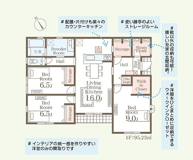 3号棟間取り図