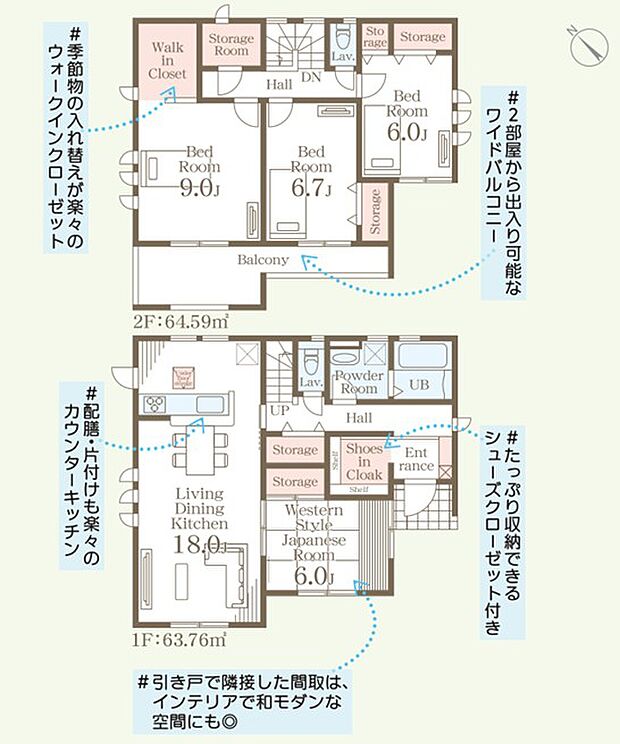 3号棟間取り図。
