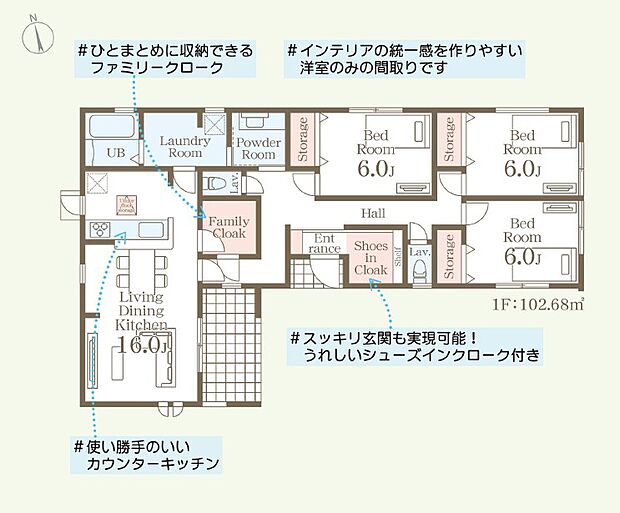 2号棟間取図