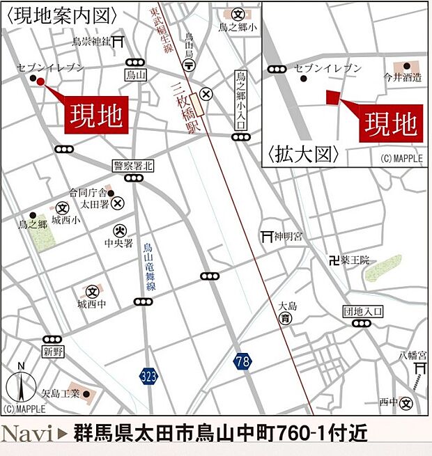 現地案内図付きで場所を確認しやすい物件。ご見学時のアクセス確認にも役立ちます。