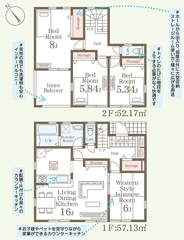 2号棟間取図。居室配置や収納計画、生活動線を確認しやすい資料です。