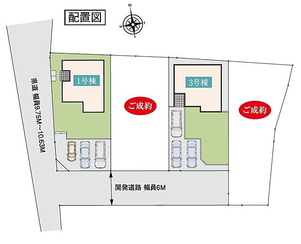 1号棟・3号棟 販売中。