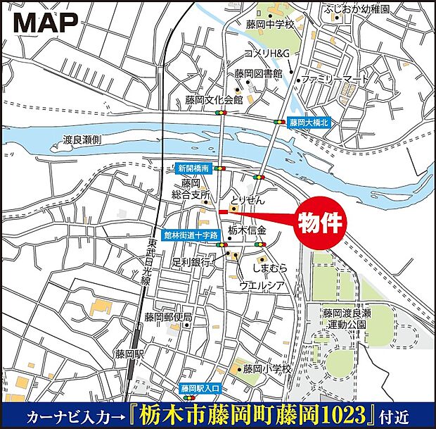 現地案内図