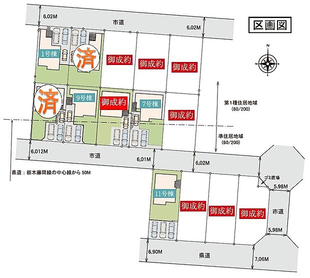 区画図。全14棟。