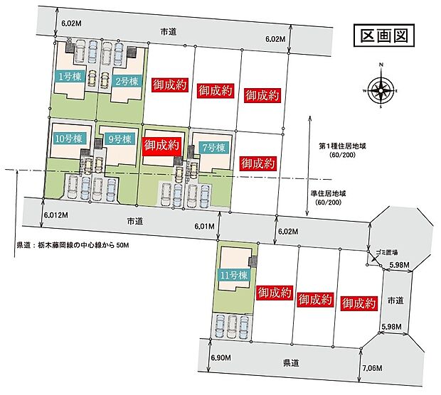 区画図。各号棟の建物配置や駐車スペース、敷地の位置関係を確認しやすい資料です。