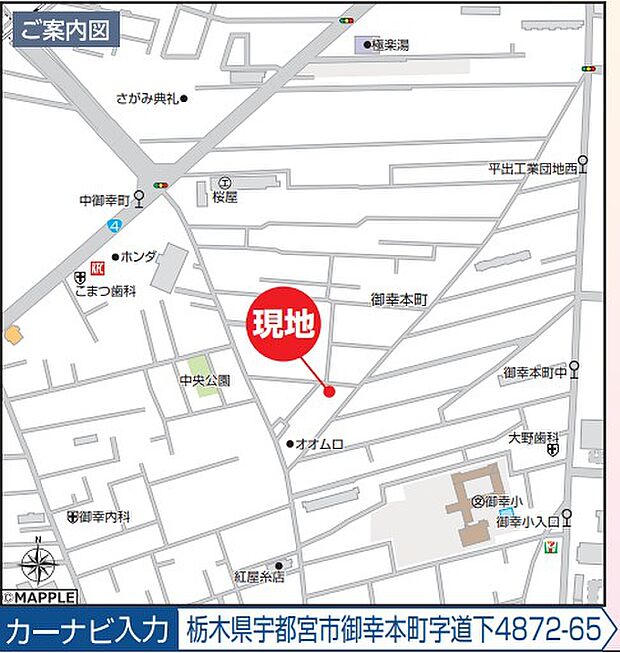 ご連絡頂ければ本日のご見学も可能です。お気軽にご連絡ください。