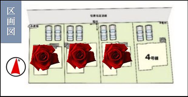 区画図。最終1棟です。