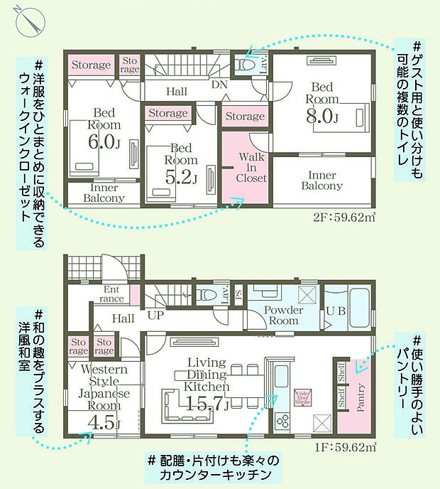 2号棟　LDKや各居室、収納配置を確認しやすい資料です。