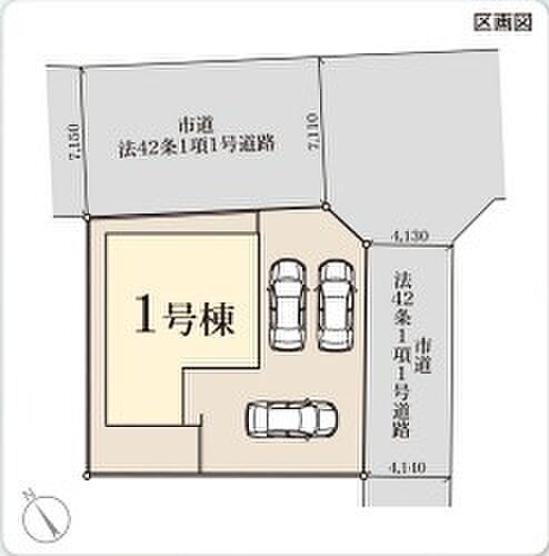 区画図。角地の敷地形状や建物配置、駐車スペースを確認しやすい資料です。