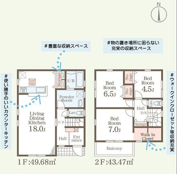 2号棟間取図 3LDK+WIC