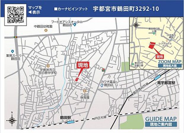 見学予約受付中。本日のご見学も大歓迎！