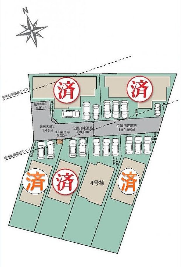 全6棟。最終1棟。
