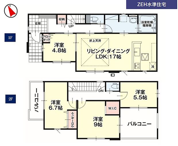 2号棟 17帖LDK・1階洋室・WIC・インナーバルコニー・収納スペース