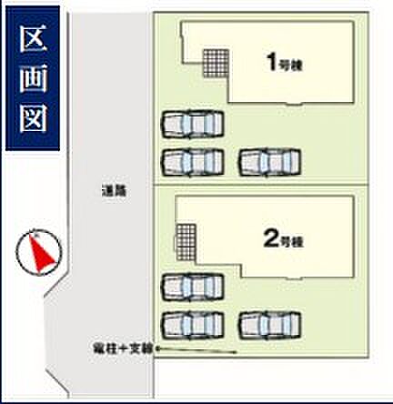 前面道路は西側公道約5.9〜6.0m、私道負担なしです。