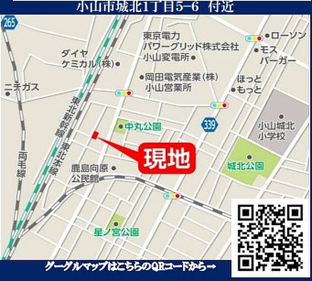 ご連絡頂ければ本日のご見学も可能です。お気軽にご連絡ください。