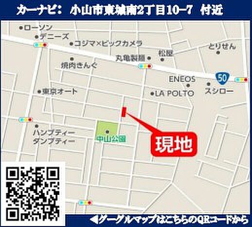 ご連絡頂ければ本日のご見学も可能です。お気軽にご連絡ください。
