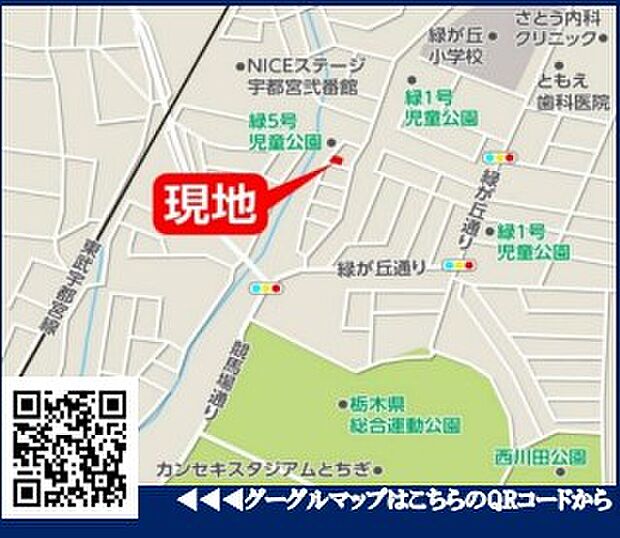 ご連絡頂ければ本日のご見学も可能です。お気軽にご連絡ください。