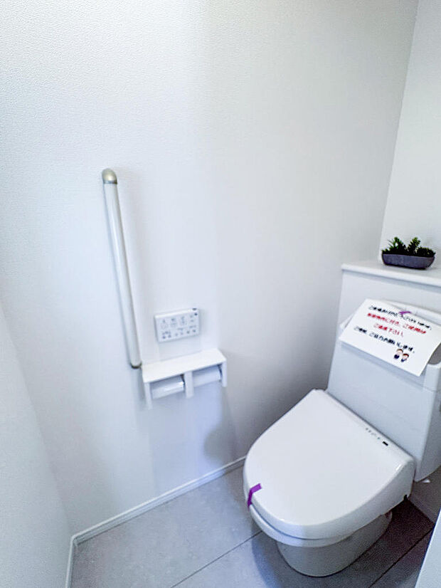 清潔に保ちやすいトイレ空間。毎日の使いやすさに配慮されています。